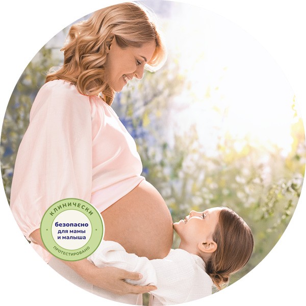 sanosan Mama — забота во время беременности